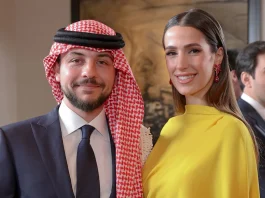 Princess Rajwa And Prince Hussein Of Jordan Make Rare Outing Since Their Royal Wedding